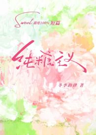 纯糖文案