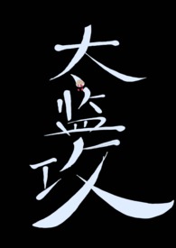 郑和是太监吗